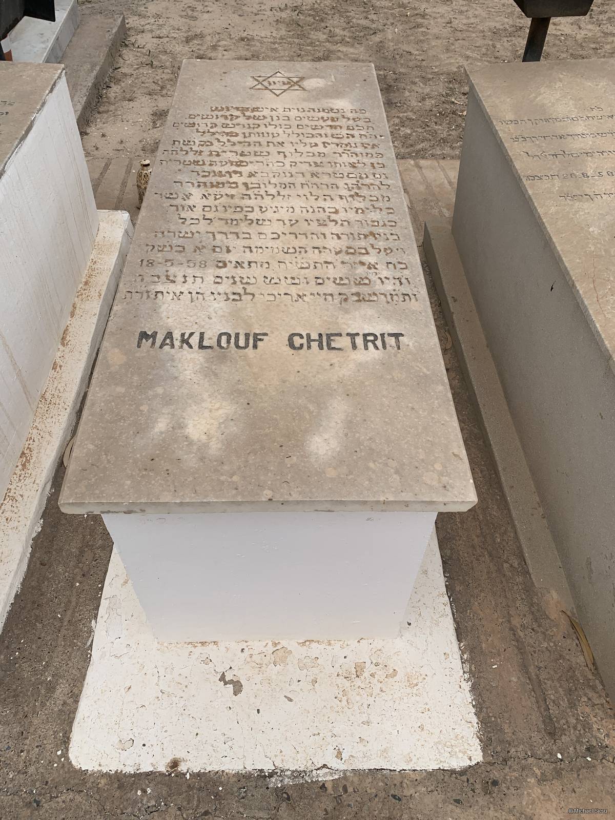 MAKLOUF CHETRIT, Agadir